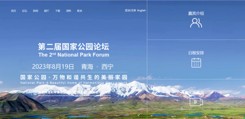 信息化建设:企业迈向智能化未来的新篇章